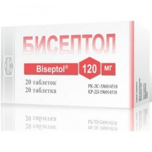 Бисептол 120 мг № 20, таблетки