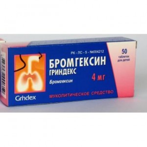Бромгексин 4 мг № 50, таблетки
