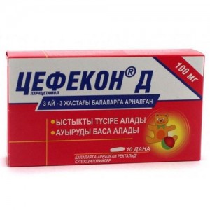 Цефекон Д 100 мг № 10, свечи ректальные
