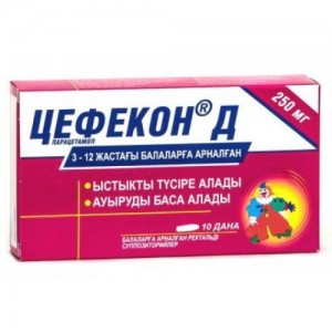 Цефекон Д 250 мг № 10, свечи ректальные