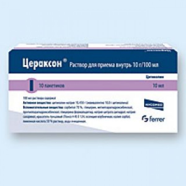 Цераксон 100 мг/мл 10 мл № 10, раствор внутрь в саше