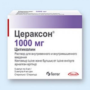 Цераксон  1000 мг/4 мл № 10, раствор для инъекций в ампулах