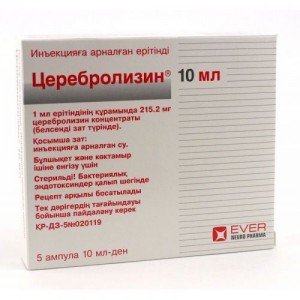 Церебролизин 10 мл № 5, раствор для инъекций в ампулах