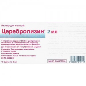 Церебролизин 2 мл № 10, раствор для инъекций в ампулах