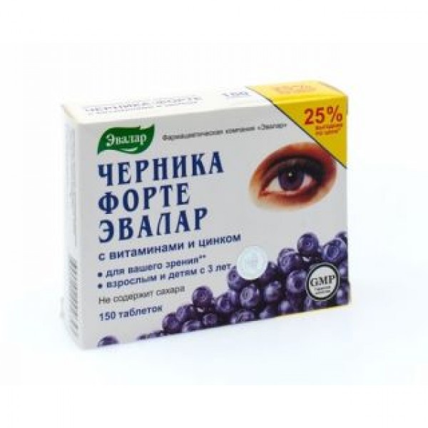 Черника Форте с витаминами и цинком № 150, таблетки