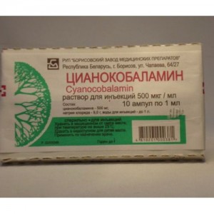 Цианокобаламин 500 мкг/мл 1 мл № 10, раствор для инъекций в ампулах