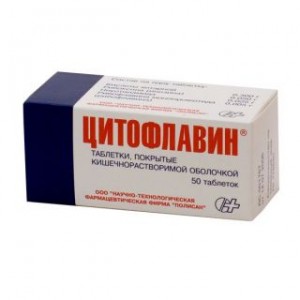 Цитофлавин № 50, таблетки