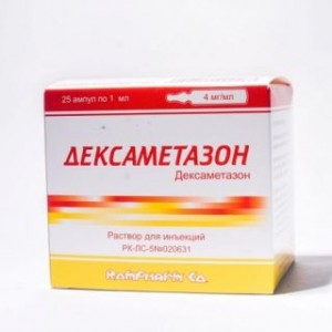 Дексаметазон 4 мг/мл 1 мл № 25, раствор для инъекций в ампулах