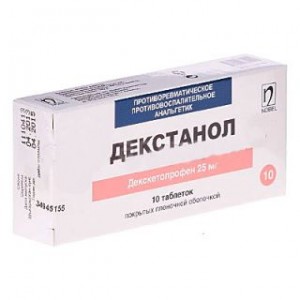 Декстанол 25 мг № 10, таблетки