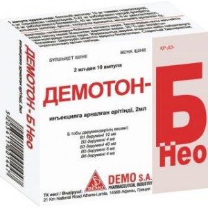 Демотон-Б Нео 2 мл № 10, раствор для инъекций в ампулах