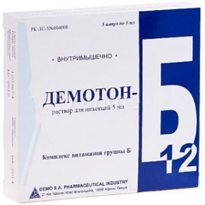 Демотон-Б12 5 мл № 5, раствор для инъекций в ампулах