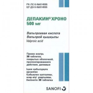Депакин Хроно 500 мг № 30, таблетки