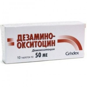 Дезаминоокситоцин 50 МЕ № 10, таблетки