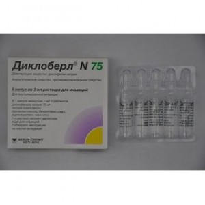 Диклоберл 75 мг/3 мл № 5, раствор для инъекций в ампулах