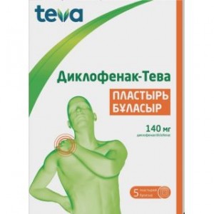 Диклофенак-Тева 140 мг № 5, пластырь