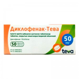 Диклофенак - Тева 50 мг № 20, таблетки