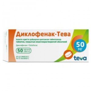 Диклофенак-Тева 50 мг № 50, таблетки