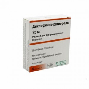 Диклофенак-Тева 75 мг/2 мл № 5, раствор для инъекций в ампулах