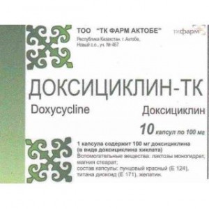 Доксициклин-ТК 100 мг № 10, капсулы