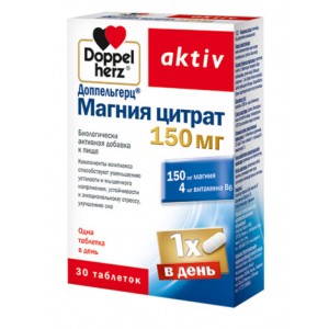 Доппельгерц Магния цитрат 150 мг № 30, таблетки