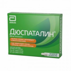 Дюспаталин 200 мг № 30, капсулы