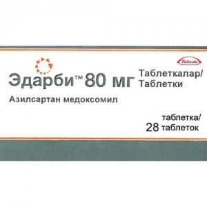 Эдарби 80 мг № 28, таблетки