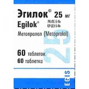 Эгилок 25 мг № 60, таблетки
