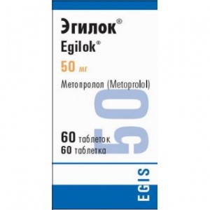 Эгилок 50 мг № 60, таблетки