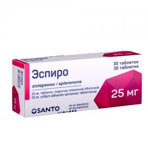 Эспиро 25 мг № 30, таблетки