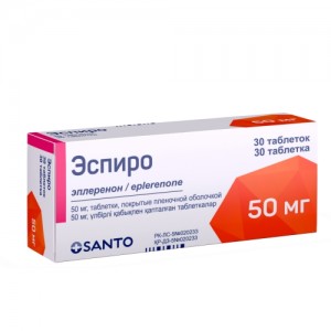 Эспиро 50 мг № 30, таблетки