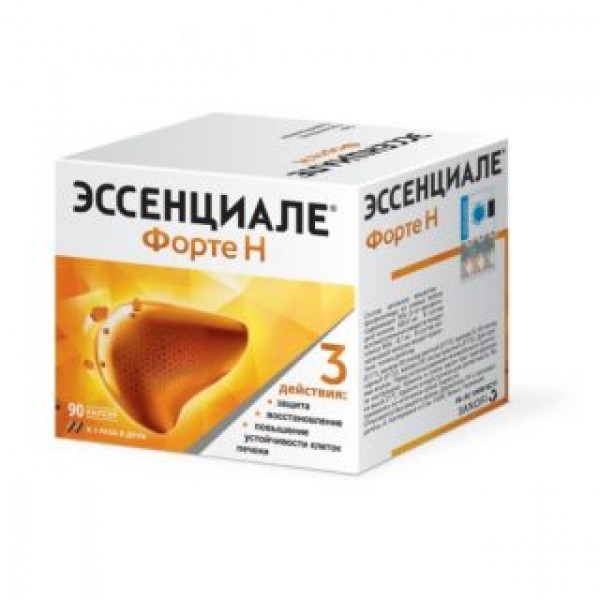 Эссенциале Форте Н № 90, капсулы