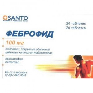 Феброфид 100 мг № 20, таблетки