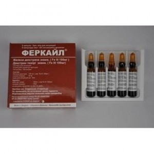 Феркайл 50 мг/мл 2 мл № 5, раствор для инъекций в ампулах