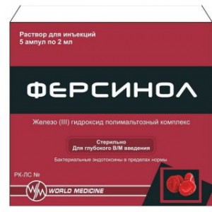 Ферсинол 100 мг/2 мл № 5, раствор для инъекций в ампулах