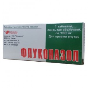 Флуконазол 150 мг № 1, таблетка