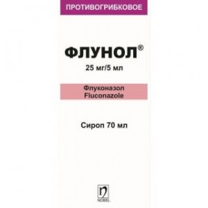 Флунол 25 мг/5 мл 70 мл сироп