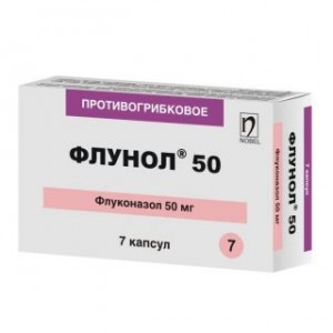 Флунол 50 мг № 7, капсулы