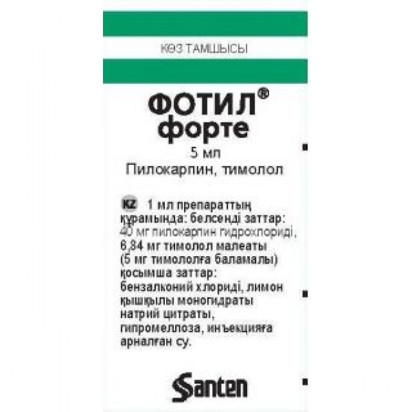 Фотил форте 5 мл, капли глазные