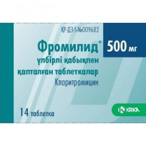 Фромилид 500 мг № 14, таблетки