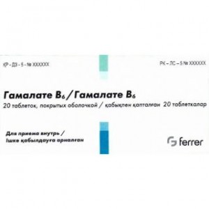Гамалате В6 № 20, таблетки Гамалате В6 № 20, таблетки