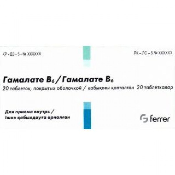 Гамалате В6 № 20, таблетки Гамалате В6 № 20, таблетки