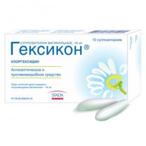 Гексикон 16 мг № 10, свечи вагинальные