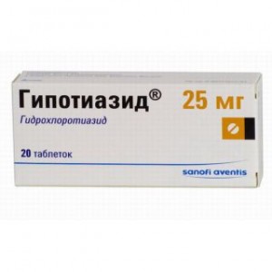 Гипотиазид 25 мг № 20, таблетки