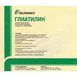 Глиатилин 1000 мг/4 мл № 3, раствор для инъекций в ампулах