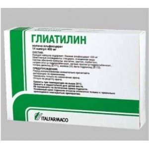 Глиатилин 400 мг № 14, капсулы