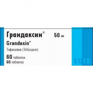 Грандаксин 50 мг № 60, таблетки