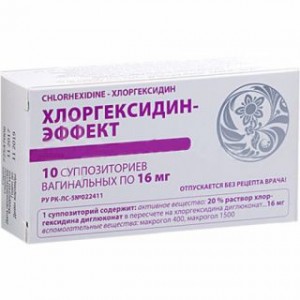 Хлоргексидин-Эффект № 10, свечи вагинальные