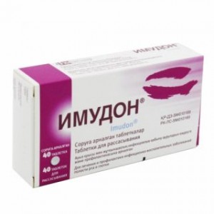 Имудон 50 мг № 40, таблетки