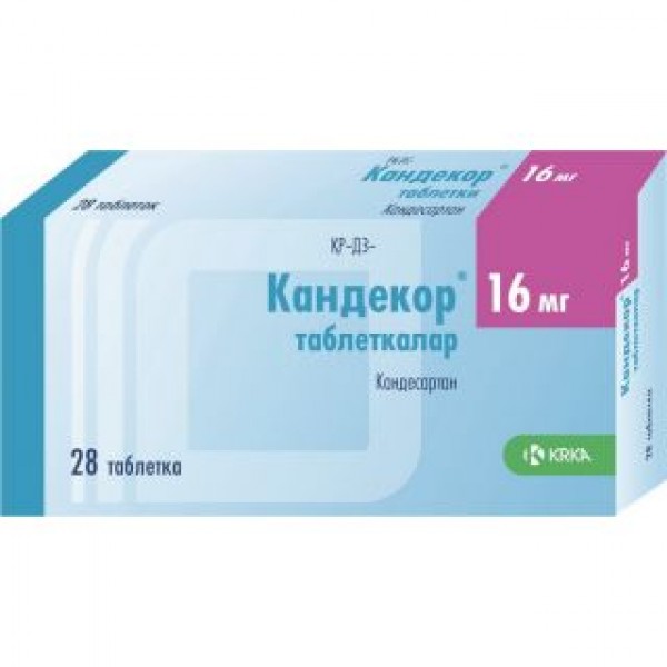 Кандекор 16 мг № 28, таблетки