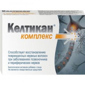 Келтикан Комплекс № 20, капсулы